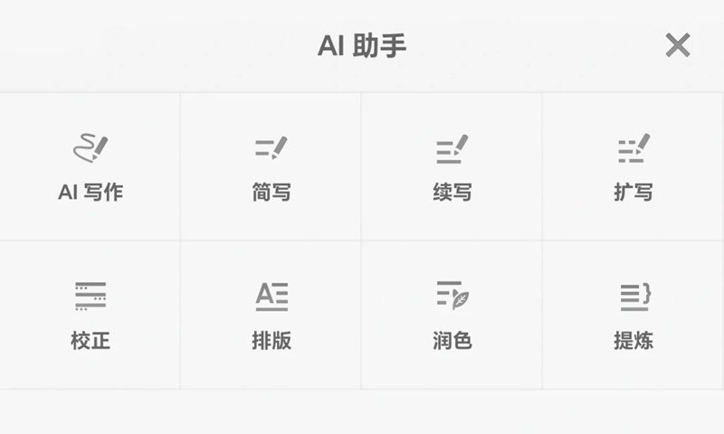ӱǩ׿ 4.0 ʽ£Ա AI ֹ
