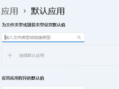 Win11ĬӦô