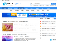 Win1124H2汾-Win11 24H2ֱͨ