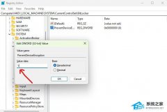 Win11װнBitLockerַܵ-Ч