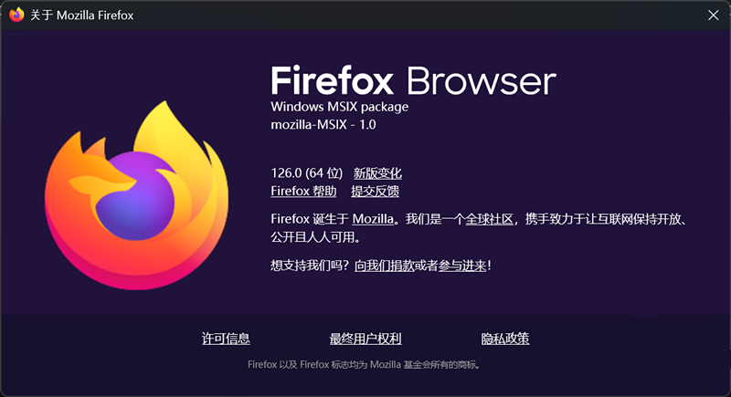 Firefox  126.0 汾¡վٵĸơ
