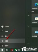 Win10ָ֮ǰӦ