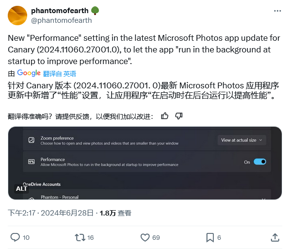΢ Win11 Ƭ롰ģʽӦÿɺ̨Уʱ