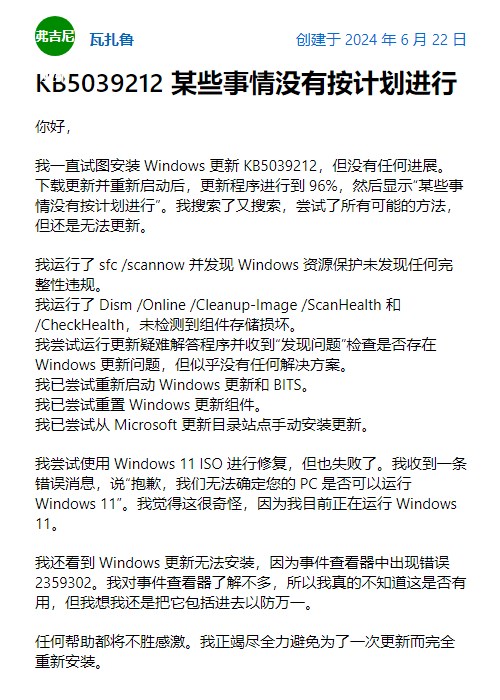 Win11 û޷װ΢ 6 11 £ 25% 