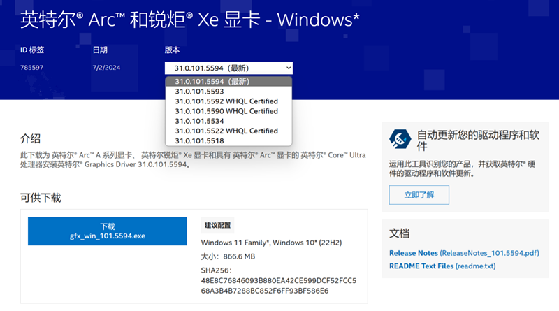 Ӣض 101.5594 ԰Կ޸ Citrix Workspace Զ濨