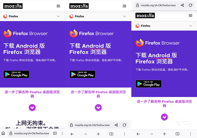 ׿ Firefox ӭȫµ