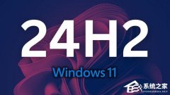 ΢Win11 24H2 ¿ѡ²KB5055627־