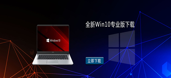 Windows10רҵ_Win10_ȫWin10רҵ