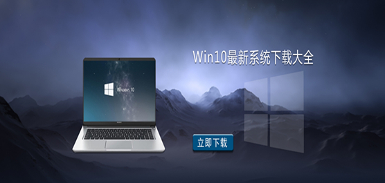 Win10ϵͳ_Win10ϵͳشȫ