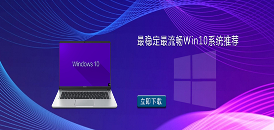õWin10_ȶWin10ϵͳƼ