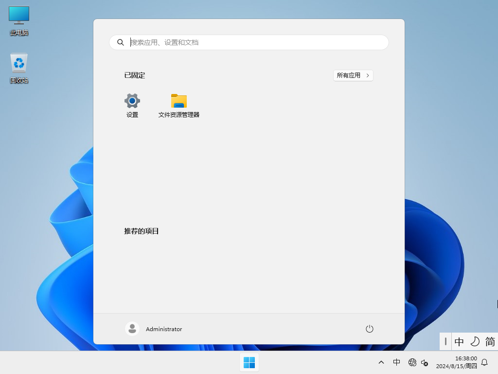 汾Win11ϾҪֹ֧ͣˣ