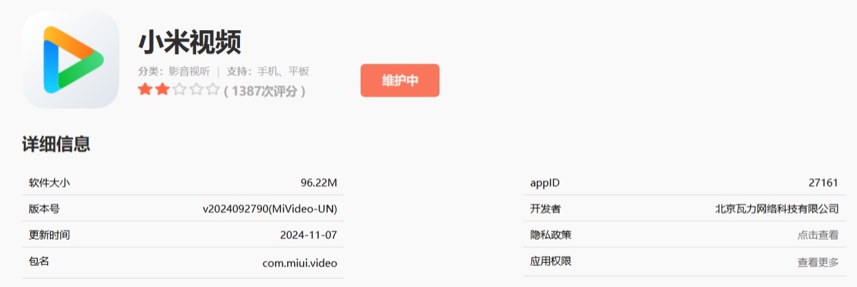 СƵ App ̾רߣŻ顢ṩ 2000 Ѿ缯