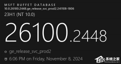 ΢Win11 RP 26100.2448KB5046740ʮһԤ£־