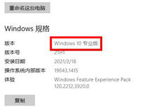 Win10İ汾￴-Win10汾Ų鿴