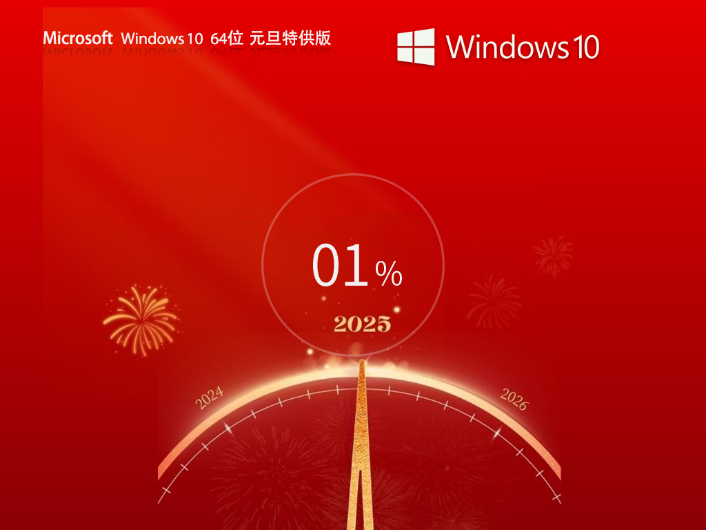 Ǿӭ¡Windows10 64λ Ԫعרҵ