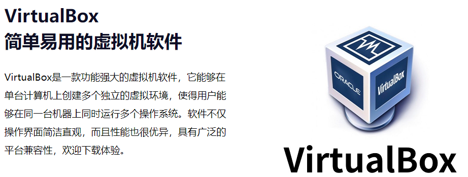 VirtualBox 7.1.6/7.0.24 ޸Ե Win11 