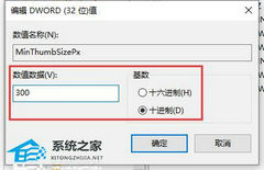Win7޷Сô-Win7ԴڴС˽̳
