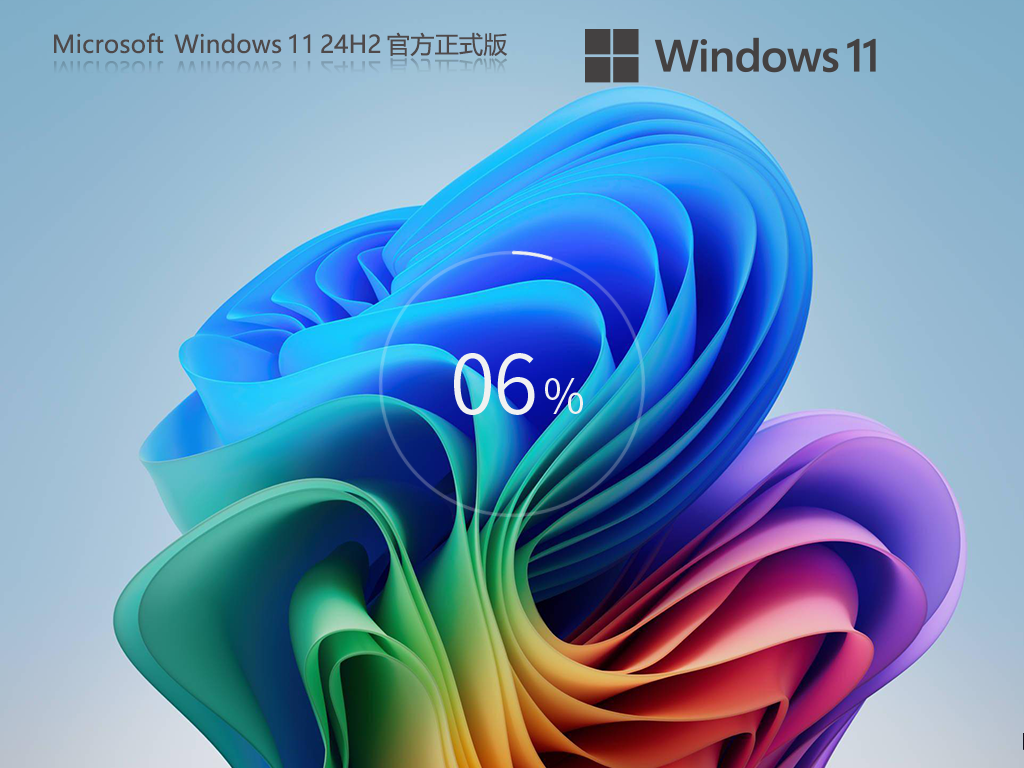  Win11 24H2 ûװ¸ʧ0x800F0838 취