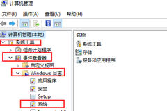 Win10鿴ϵͳ־ķ