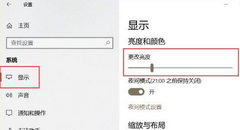 Windows10ϵͳĻȵķ