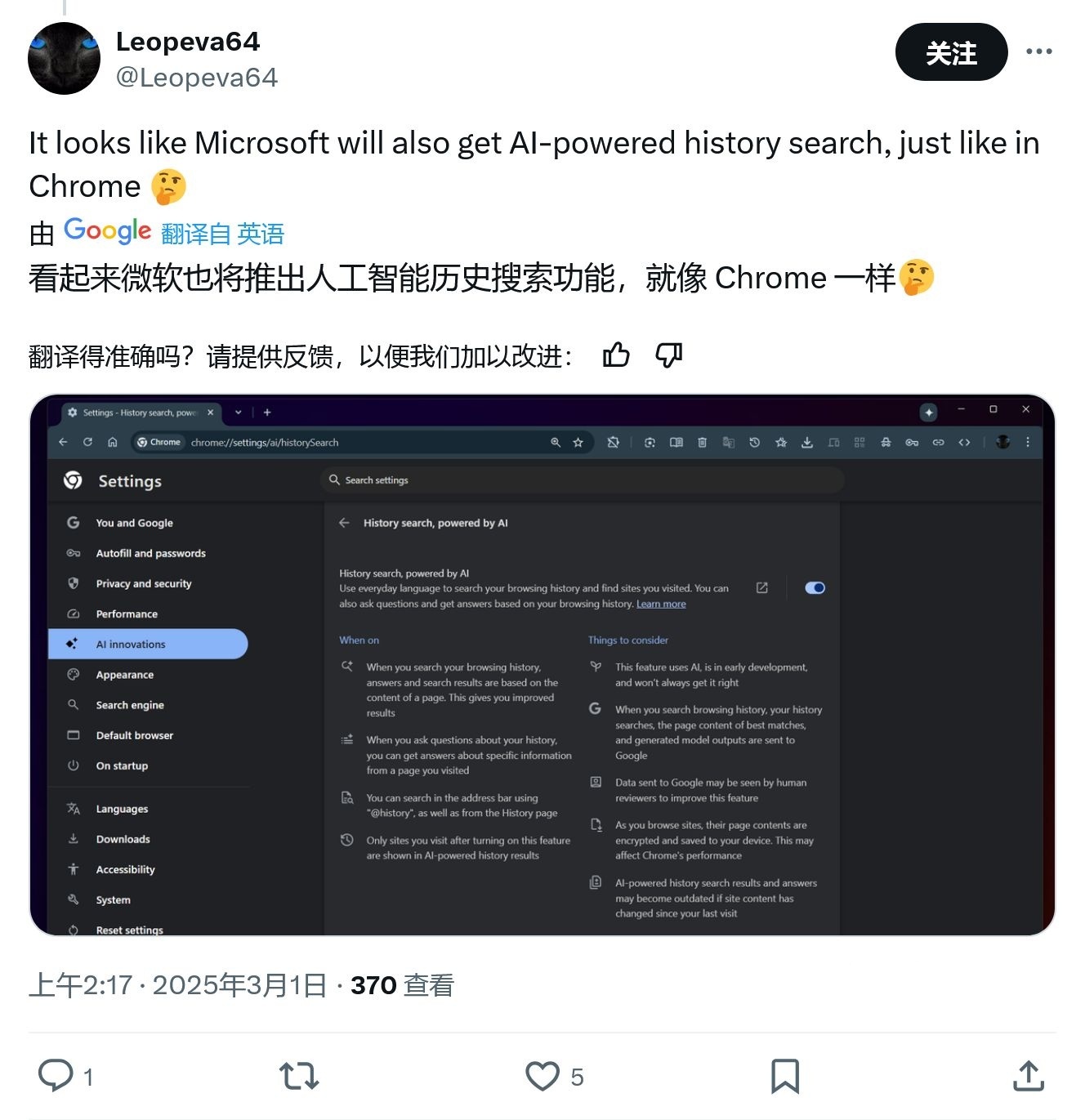 ΢ Edge ԡAI ʷﻯѰʷǩҳ