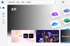 Win10Ӧ̵-Win10Ӧ̵ķ