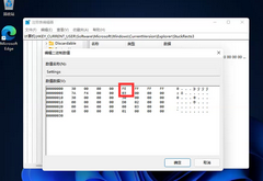 Win11ôʾ