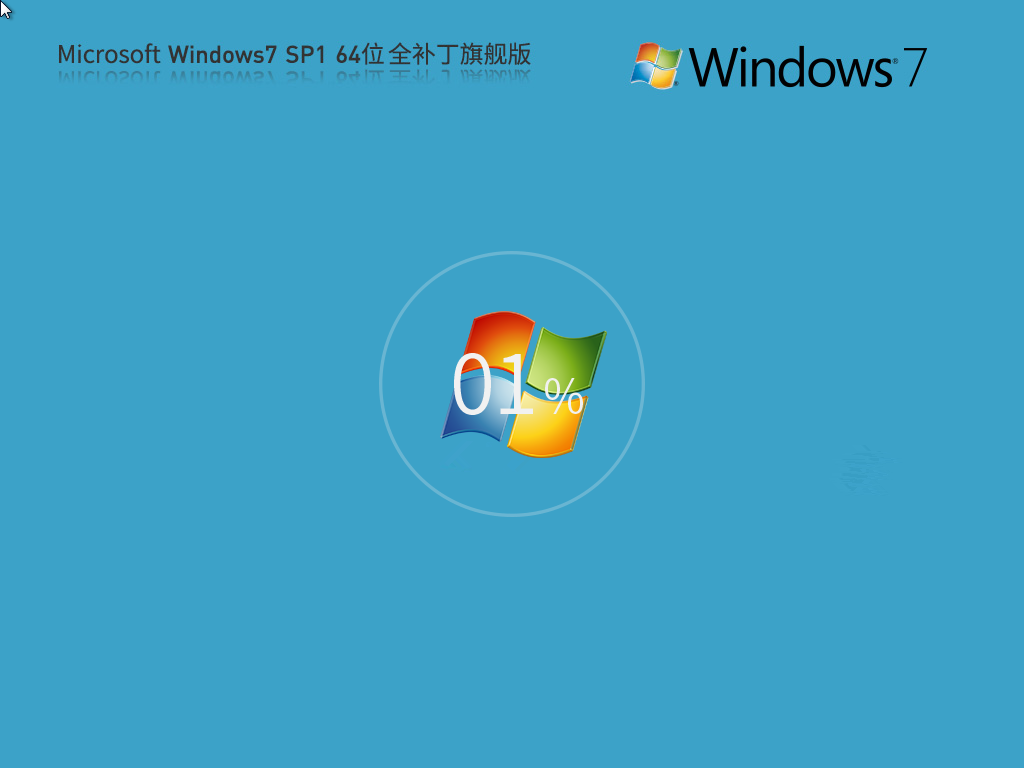 ϵƼأ152 Windows7 64λ콢