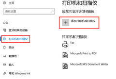 Win10ôӴӡ-Win10ӴӡĽ̳