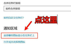 Win10ʼʾӦͼķ