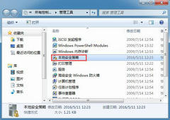 Win7ô򿪱ذȫ-Win7ذȫķ