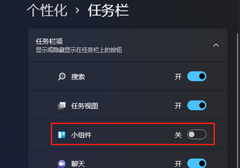 Win11½Сôر-Win11½Сرշ