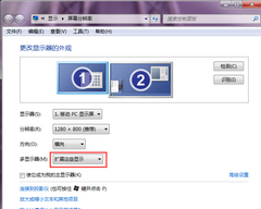 Win7ϵͳչĻ-Win7ϵͳչĻ÷