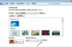 Win7ϵͳԶرշ