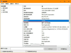 Windows10鿴ϵͳͺϢķ