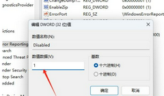 Win11עرմ󱨸ķ