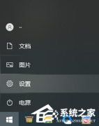 Win10ҸϲԽϵ͵ķֱʲƵ̳