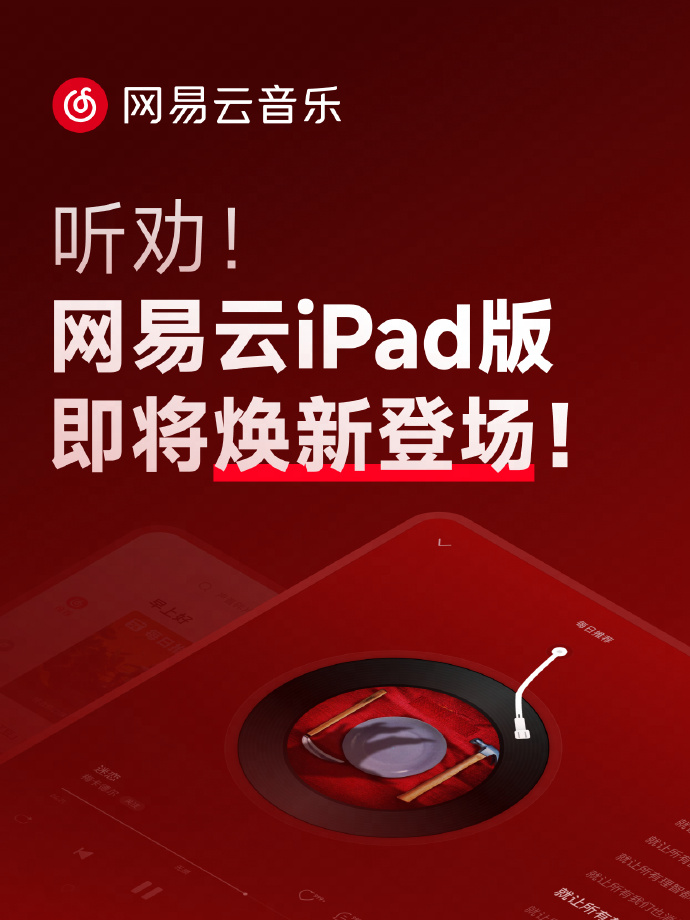  iPad 汾ȫֲר