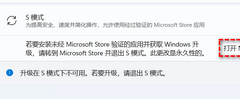 Windows11˳Sģʽ̳