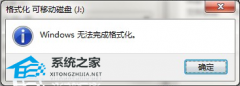 Windows11޷ʽU̵Ľ