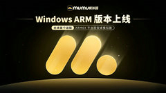  MuMu ģ Windows ARM ߣרΪ ARM64 ƽ̨죡
