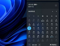 Win11ʾڼյ÷