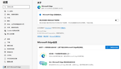 ΢ Edge  137 ȶ棺WalletƷ˳̭