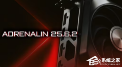 AMD25.6.2ѡ֧֡͡FBCFirebreak