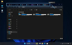 Win11ǩҳʹý̳