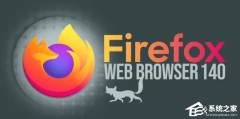 Firefox140°汾Ż˴ֱǩҳĵʽ