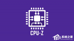 CPU-Z2.16汾ӶRyzen Z2ϵкRTX 5060ϵе֧