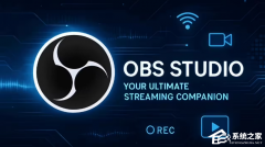 ¼ֱOBS Studio31.1ԸӦóСUIܶ