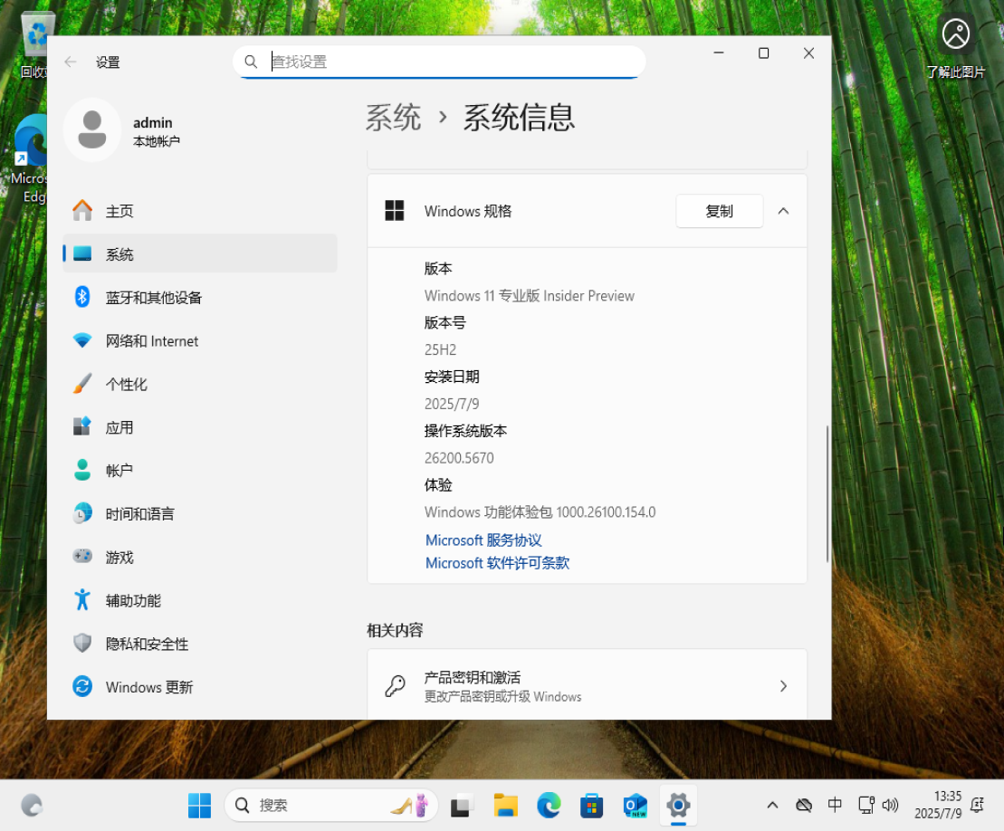 ΢ԭ Windows11 25H2 ԰ ISO ӳ(26200.5670)
