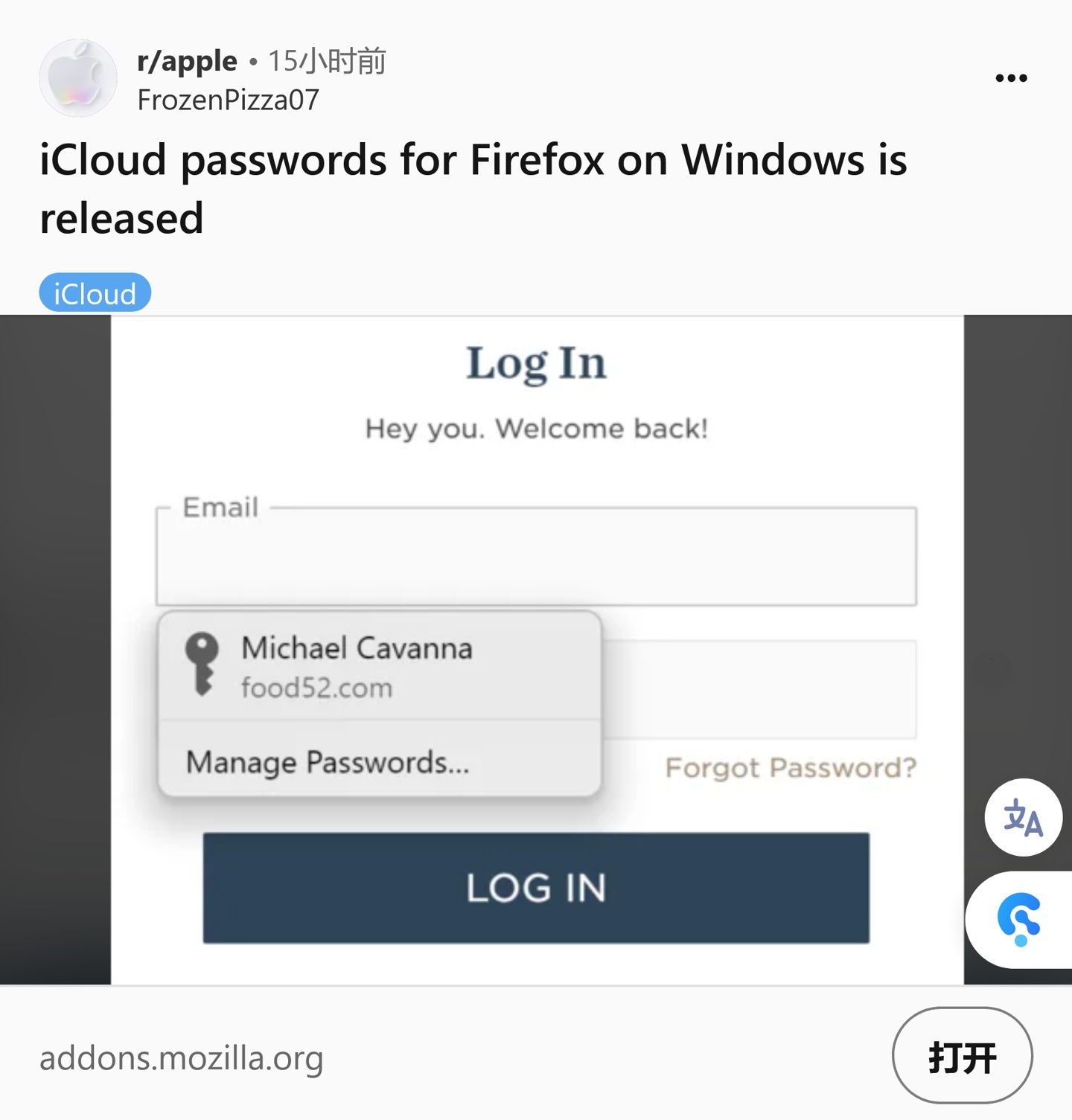 ƻ Win11  iCloud Ӧãֻ֧ Firefox Զ